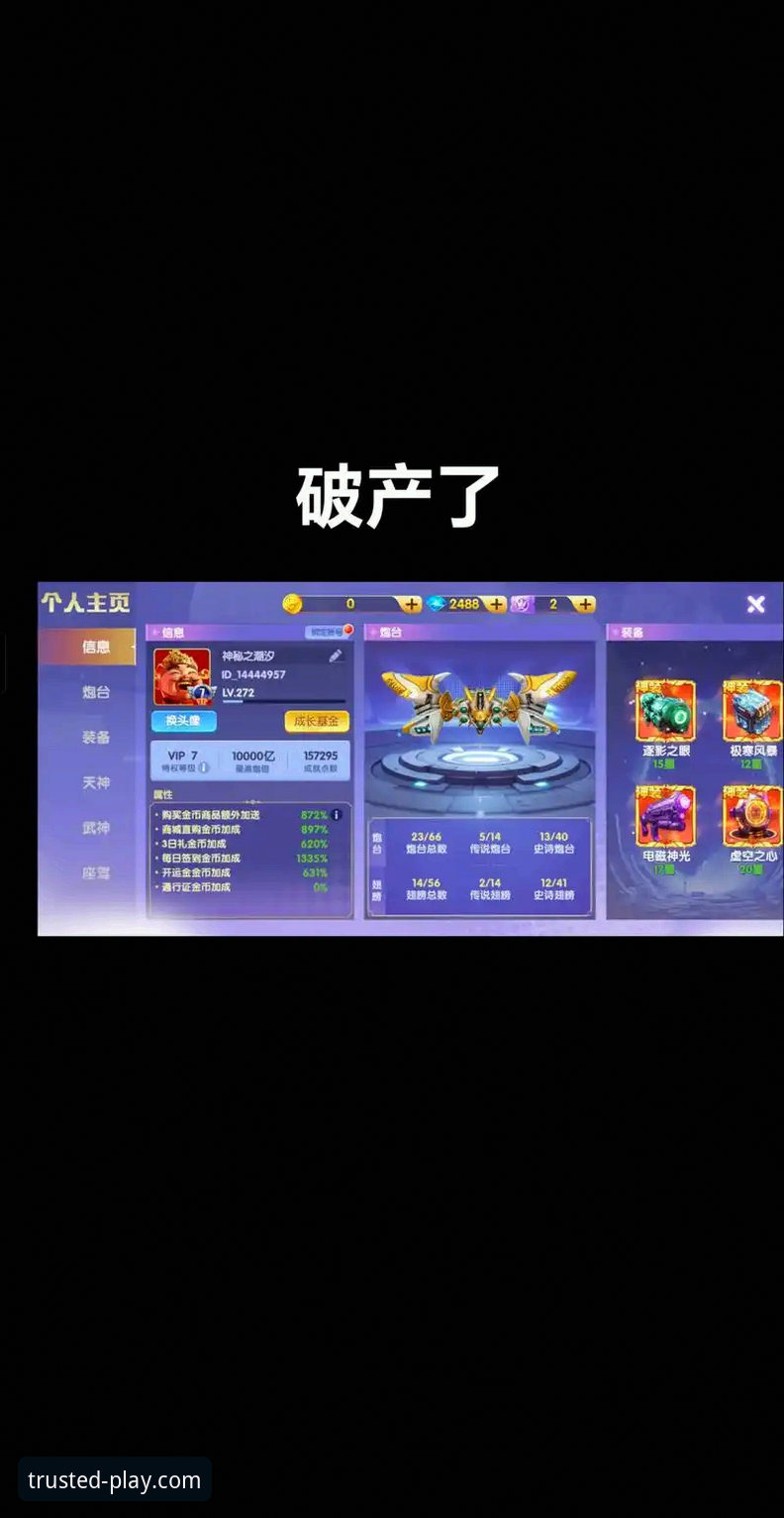 乐鱼体育赛事手机版 深度揭秘乐鱼体育赛事手机版:一个老用户眼中的真实体验与高效使用指南