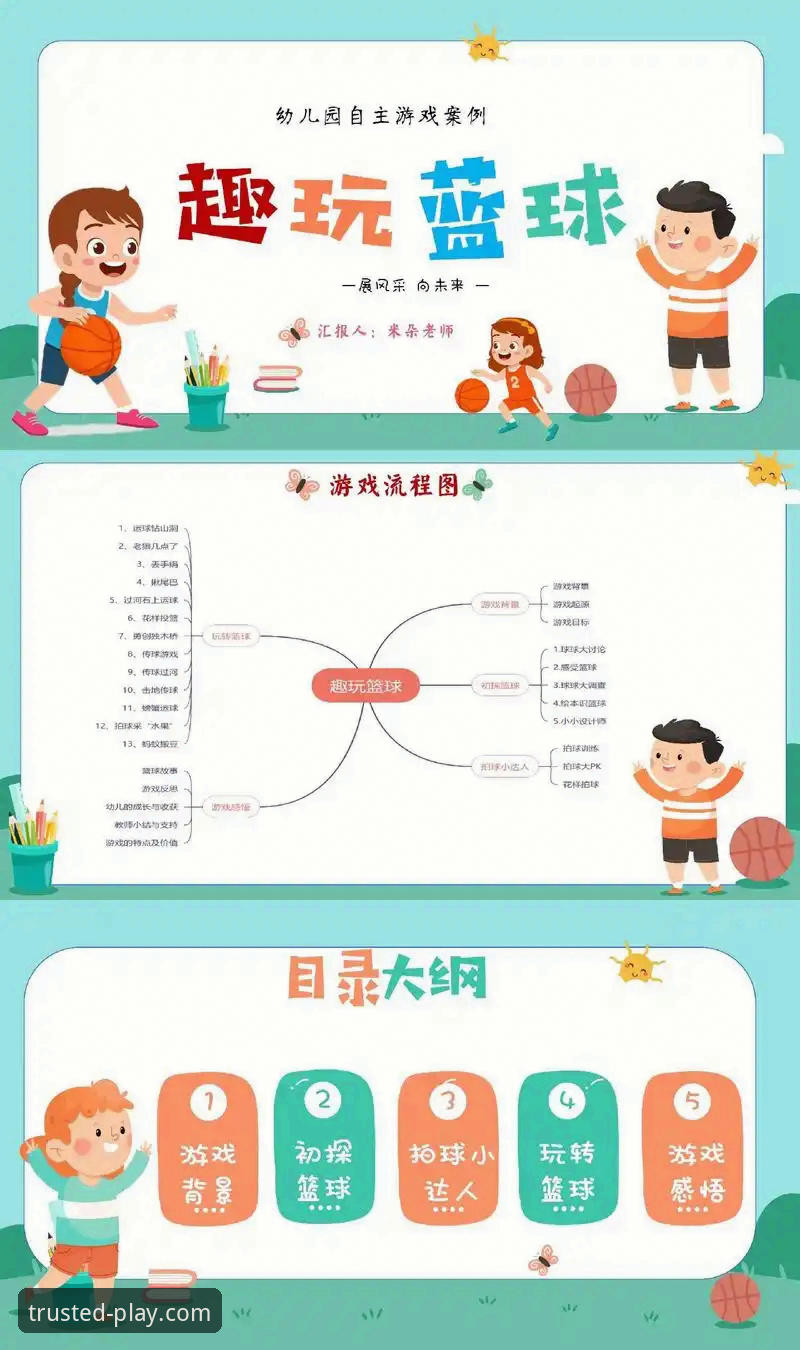 乐鱼游戏体验 3个关键步骤与5大核心优势:深度解析乐鱼体育平台的游戏体验
