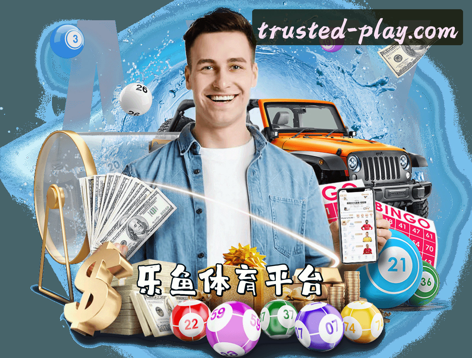 关于我们 - 乐鱼(LEYU)官方网站 - 值得信赖的娱乐首选平台